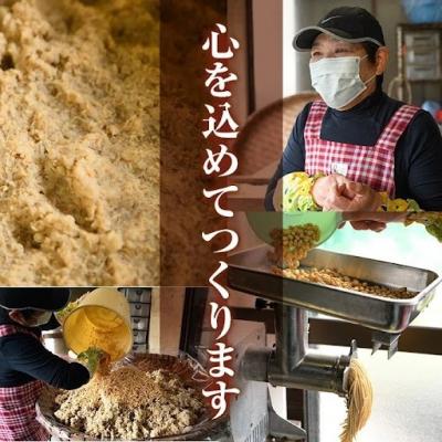 ふるさと納税 肝付町 <定期便・全3回(3ヶ月おきにお届け)>手作りいろは味噌(計6kg・2kg×3回)　A73003 |  | 02