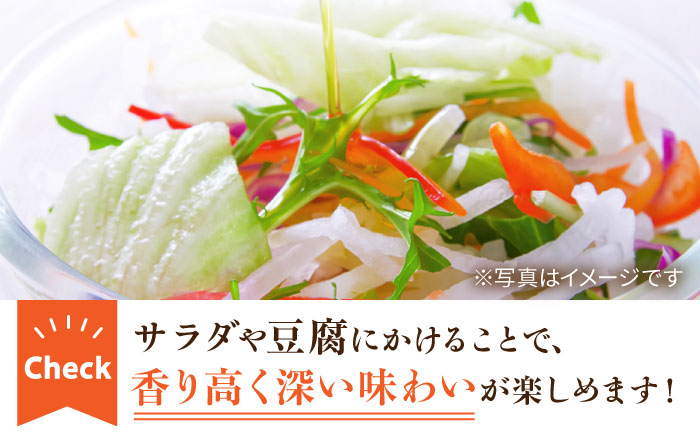 【3回定期便】純正ごま油 ギフトセット 250g×3本【山下製油】 [NBE104]