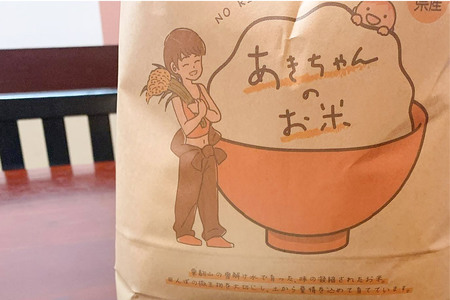 《令和7年産》【玄米】栗原市産 にじのきらめき 30kg （30kg×1袋） 精米 ブランド米 黒澤農産 宮城県 栗原市