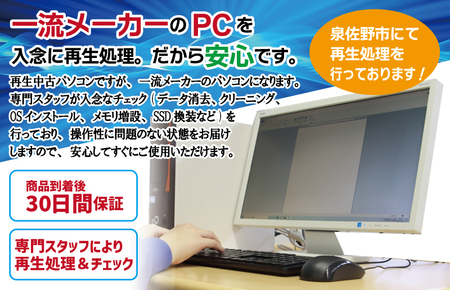 windows11搭載 おまかせノートPC  Corei3第8世代CPU メモリ8GB SSD120GB 15～15.6型
