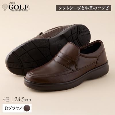 ふるさと納税 湯沢市 AKIO GOLF 3401 4E DR 24.5cm　ソフトシープと牛革[Q9-15902-2]