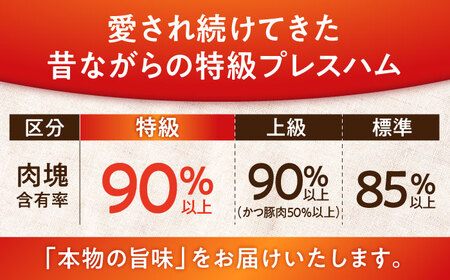 明方（みょうがた）ハム　Ｂセット　 (明方ハム＋醤油フランク+ボロニアソーセージ) [AVBA002]