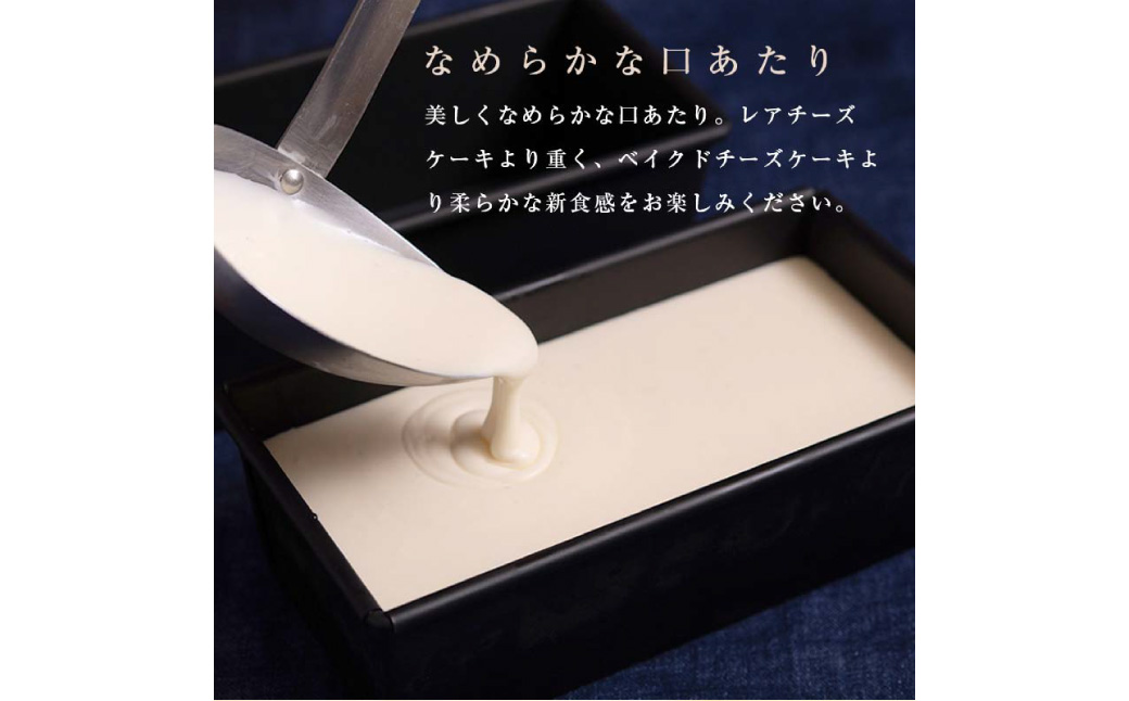 北海道 チーズテリーヌ食べ比べ×2セット スイーツ バレンタイン ホワイトデー デザート ケーキ 菓子 F4F-2630