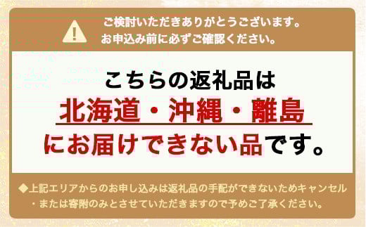 ネコ好きにはたまらない!メッセージ入りマカロン9個セット ※北海道・沖縄・離島への配送不可