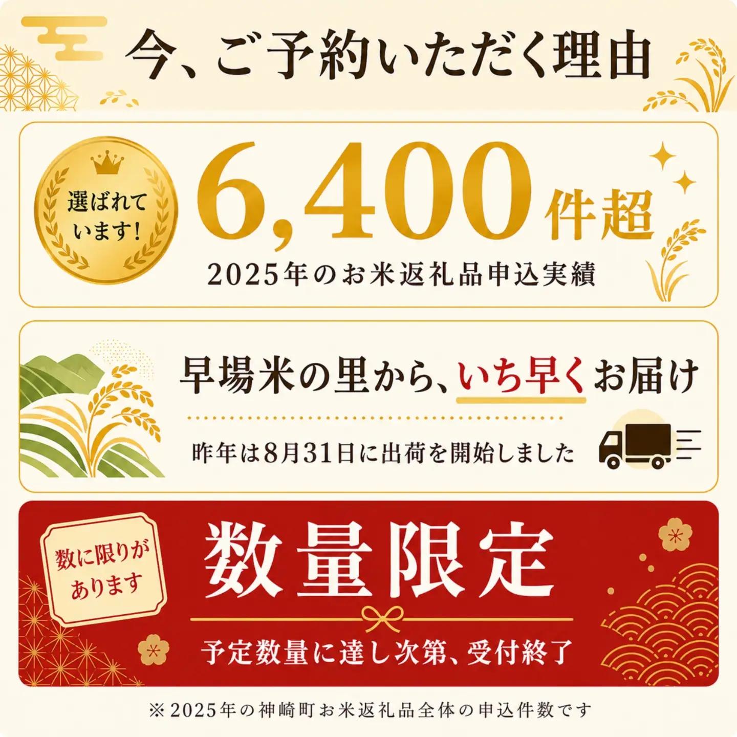＼令和8年産 新米 9月上旬発送予定／ 千葉県神崎町産 ふさおとめ 白米（5kg×2袋）  [025-a021]