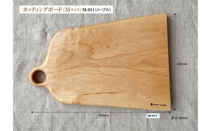 
            カッティングボード・Mサイズ〈メープルM-011〉
          
