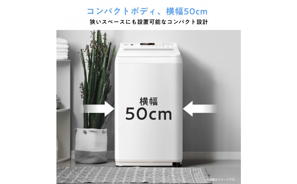 Hisense ハイセンス 洗剤自動投入 洗濯機 【設置費込み】5.5kg スリム 1-2人用  最短15分洗濯  シャワー水流 激流洗浄 予約機能  省エネ ホワイト/ホワイト HW-G55XL-W