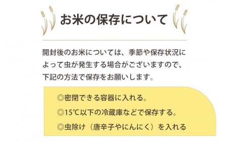 令和7年産 ヒノヒカリ 精米 15kg  奈良県産 | お米 ライス  ヒノヒカリ 奈良県 平群町