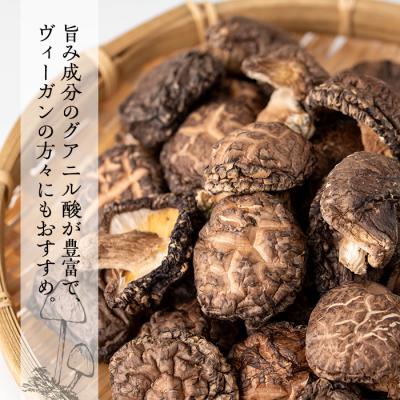 ふるさと納税 曽於市 国産小粒どんこ (120g×2袋) |  | 03