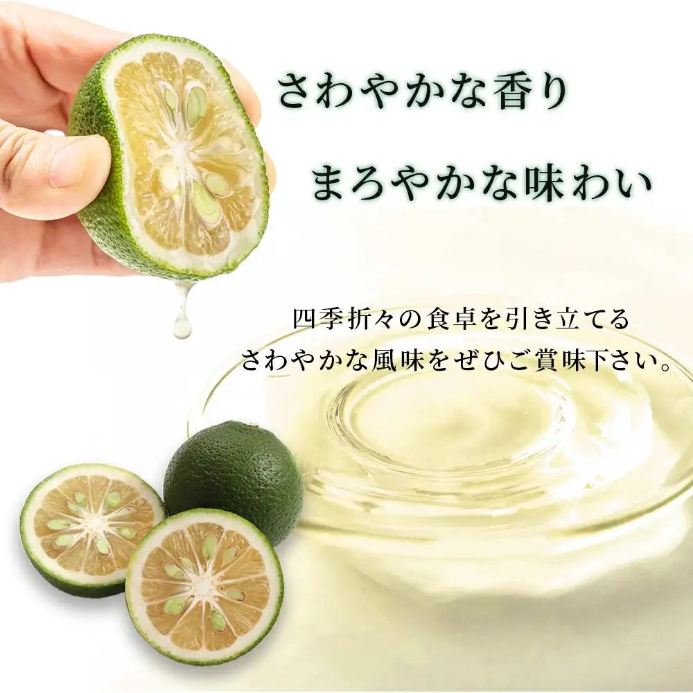 カボス 果汁 1.8L×2本 | かぼす 津久見市
