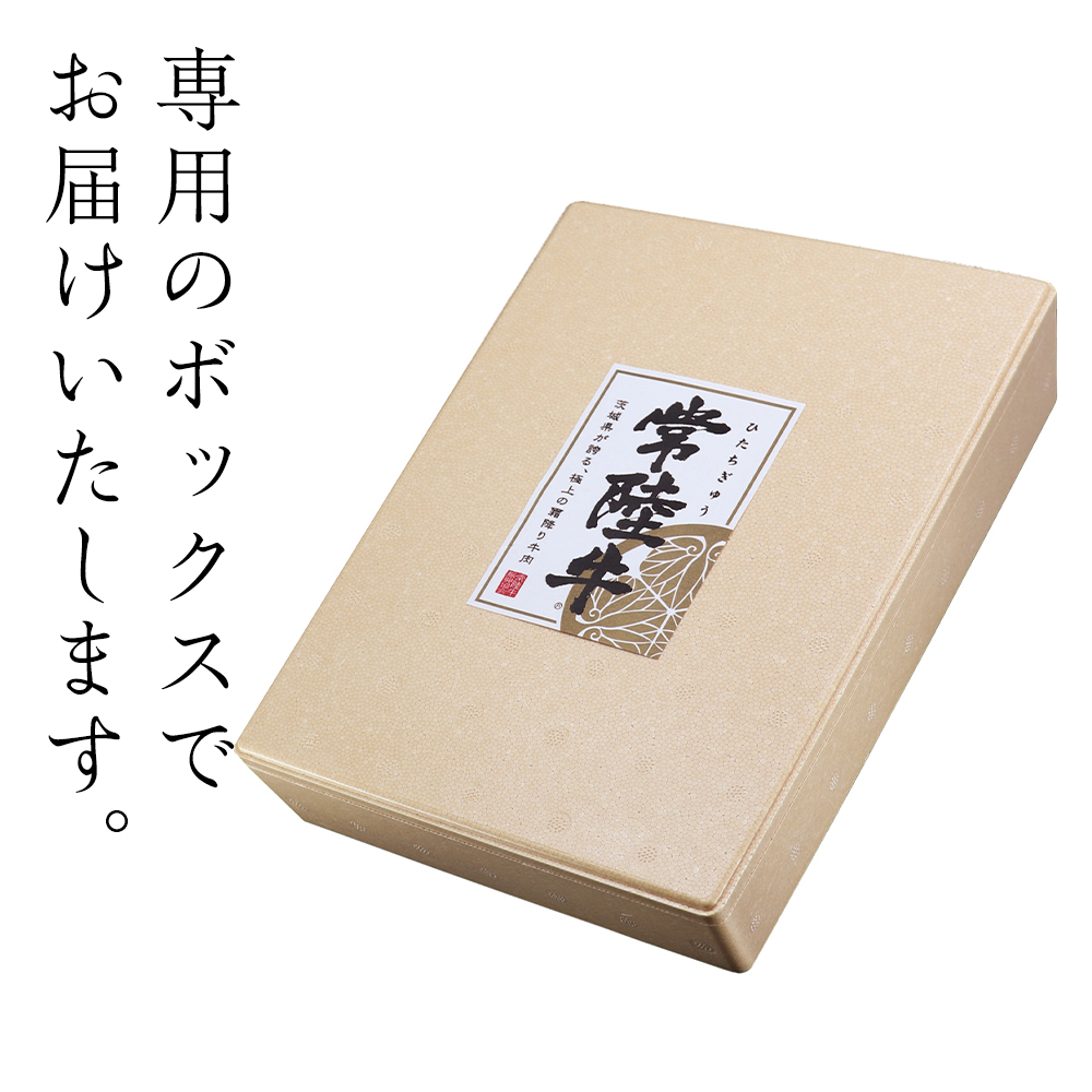 ＜常陸牛＞サーロイン 厚切ステーキカット 600ｇ（ 300g × 2枚 ） ( 茨城県共通返礼品 ) A4 A5ランク 霜降り サーロイン ステーキ BBQ 厚切 牛肉 冷凍