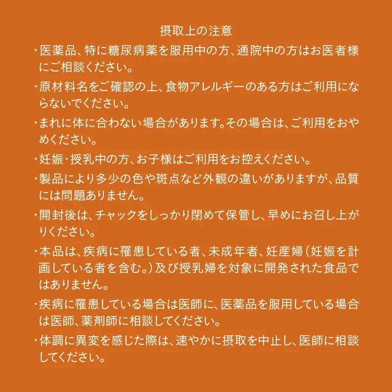 富士フイルム メタバリア 15日分 (90粒) FUJIFILM 袋タイプ サプリメント サプリ サラシア 腸内環境 糖質 腸活 脂肪 体重 健康食品 富士フイルム おなか BMI 高め 健康管理 機