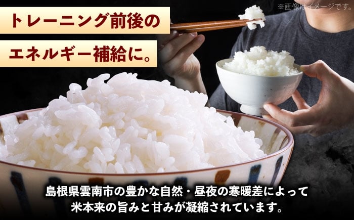 米 お米 コシヒカリ おこめ こめ コメ 精米 白米 銘柄米 品種米 アルプロン