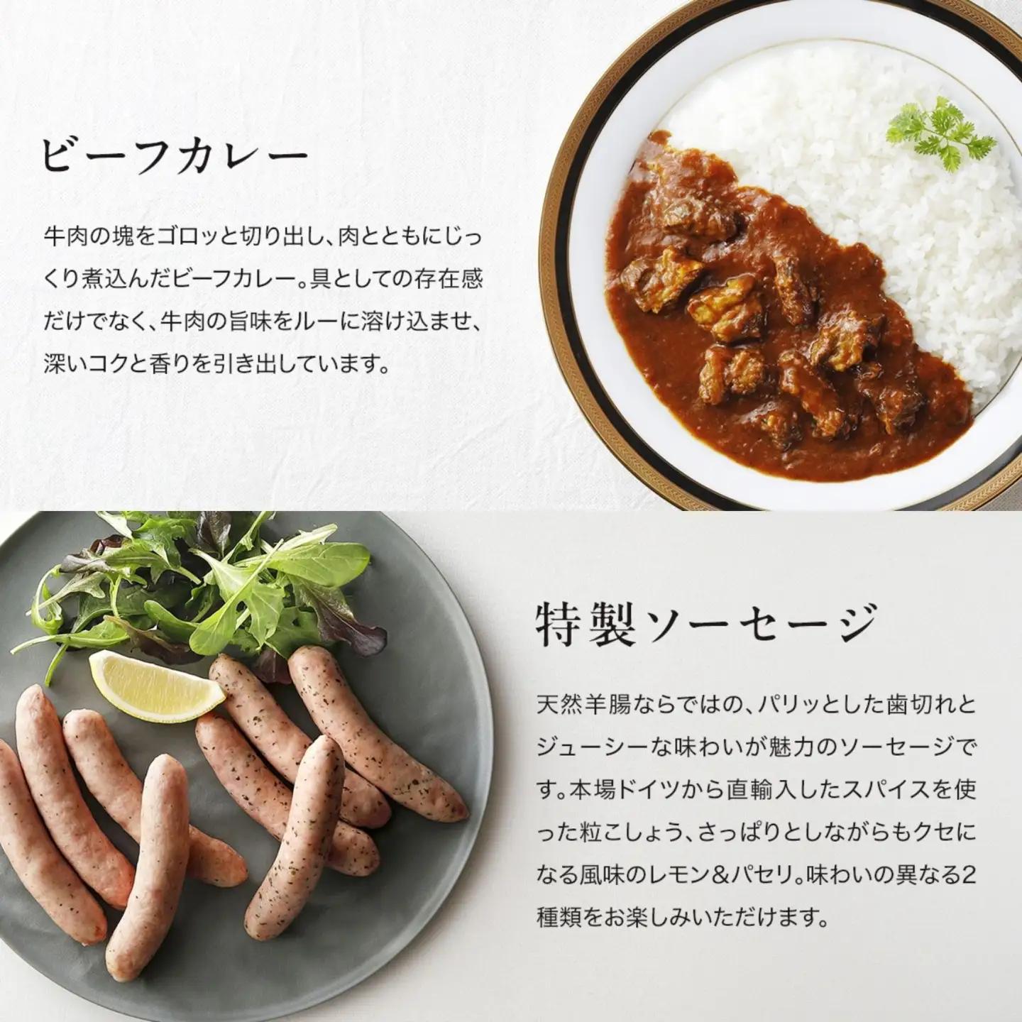 クワムラ食品バラエティセット[015] 直火ハンバーグ チキンウインナー ピリ辛ウインナー ソーセージ カレー