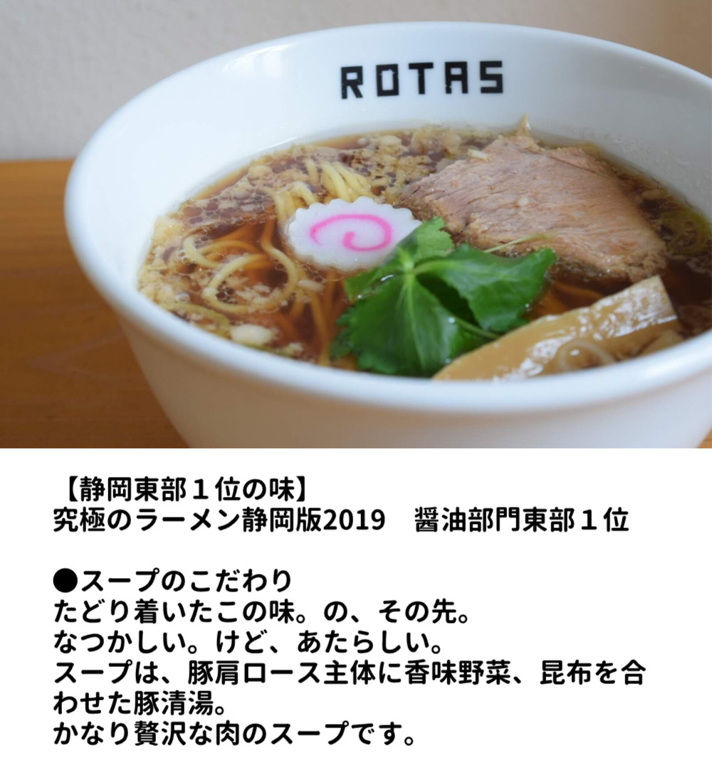 スープのこだわり