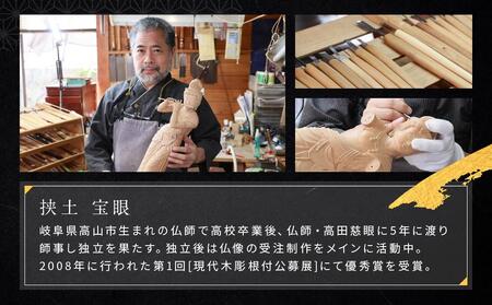 【仏師による彫刻作品】龍と龍の戦い「竜王戦」| 天然木 木彫り インテリア 狭土彫刻所 PA003