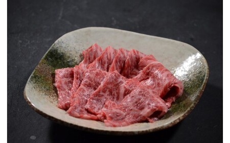 Y535 鳥取和牛 イチボ焼肉 300g