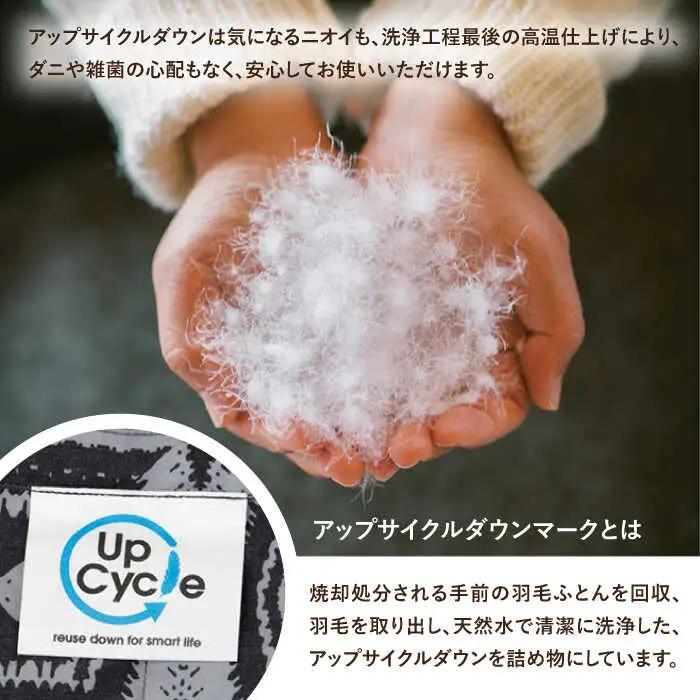 【お中元】寝袋クッション [JDH064] キャンプ