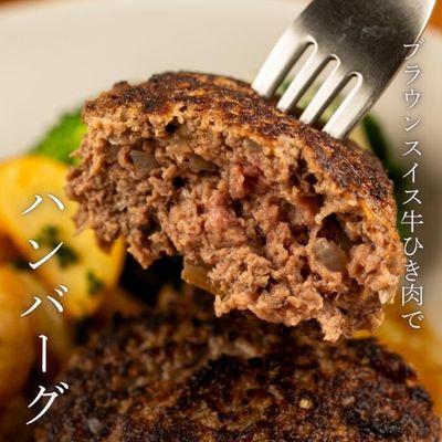 ふるさと納税 西和賀町 左草ブラウンスイス牧場　ブラウンスイス牛 ひき肉&スライスセット　 |  | 01