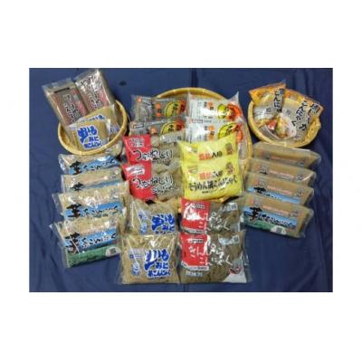 ふるさと納税 米子市 こんにゃく詰め合わせ26個【天満屋選定品】