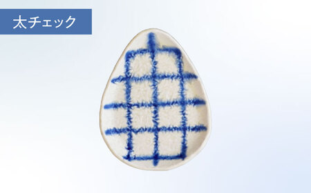 【美濃焼】miBRAND BLUR プレート3点セット（細チェック/太チェック/釉薬）【見谷陶器】食器セット プレート[MCG064]