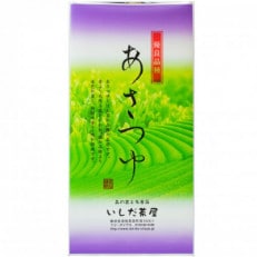 優良品種茶「あさつゆ」100g×5袋【森町SF】