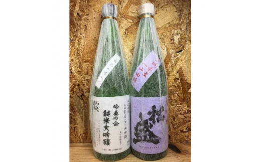 
＜茨城県土浦産＞純米大吟醸「常名」720ml&大吟醸「松盛」720ml
