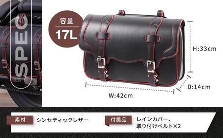 【デグナー】シンセティックレザーサドルバッグ[DSB-2]（ブラックレッド）