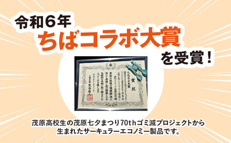 未来を変えるCapoon!! MBAU006