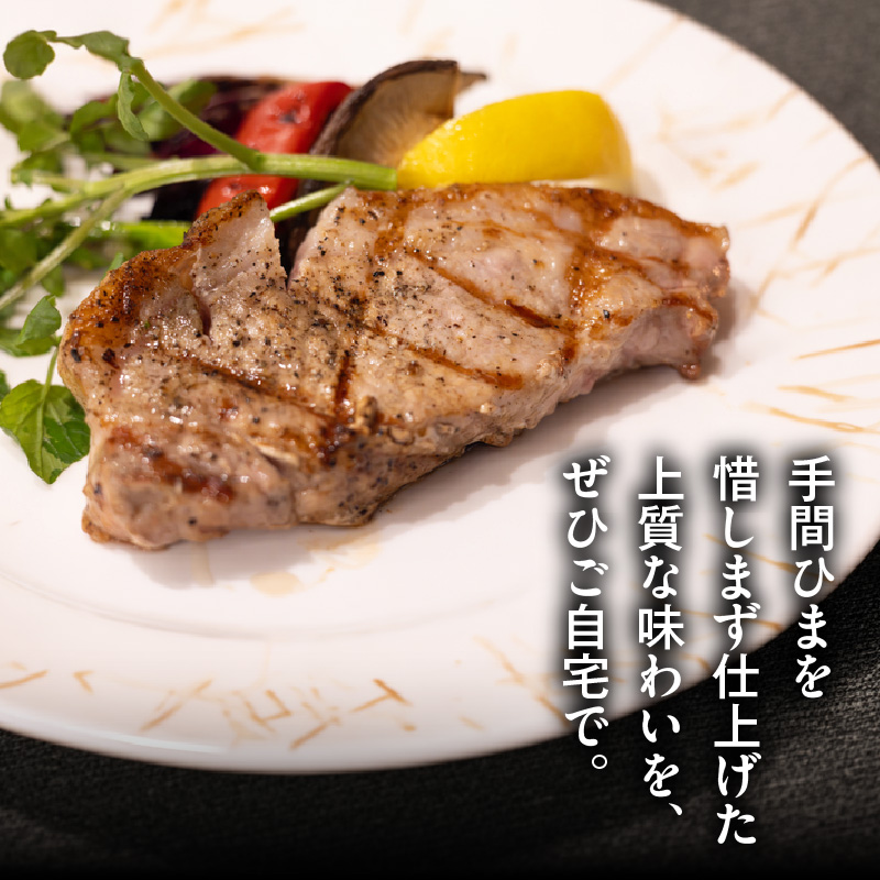 宮崎県産熟成豚 厚切りロースステーキセット N0105-YA2278-sku