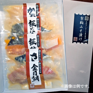 梨粕みそ漬け 鮮魚5種Cセット 銀だら 金目鯛 かれい さば いか 切り身 70g×7種 骨取り 漬け魚 個包装 焼き方ガイド付き 冷凍