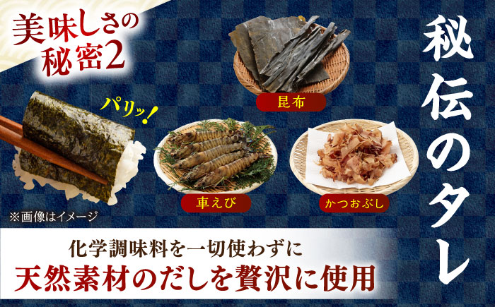 福岡県産有明のり　味付け海苔〈濃いめ〉 8切(40枚×6袋)吉富町/株式会社ゼロプラス [BGAA003]