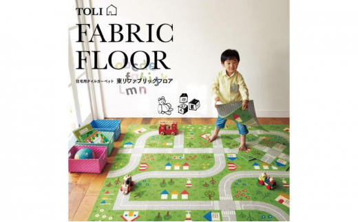 カーペット キッズロード パネル 6枚 吸着 タイル カーペット 洗える 手洗い 滑り止め キッズカーペット タイル 子ども こども 知育 カーペット ダイニング リビング マット インテリア 模様替え カーペット