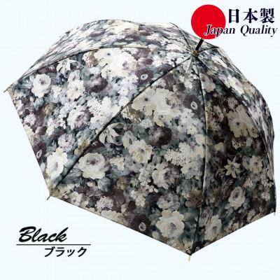 ふるさと納税 田原本町 傘 レディース 雨傘 長傘 サテン織り 手開き 花柄 173511 日本製 ブラック