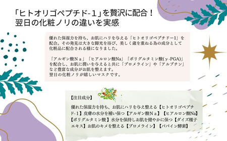 肌を整える 【合計120枚】 アルブロEGスムース フェイスマスク 40枚入×3袋 フェイスパック シートマスク 国産 無香料 無着色 無鉱物油 【SPC】