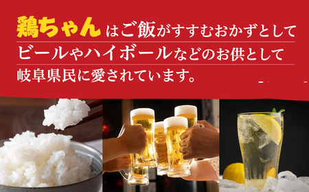 萩屋ケイちゃん 大人の灼熱セット　ピリ辛みそ味・カレー味・幻のコショウ味（各230g×2）計6パック 冷凍配送 けいちゃん 鶏ちゃん【10-8】