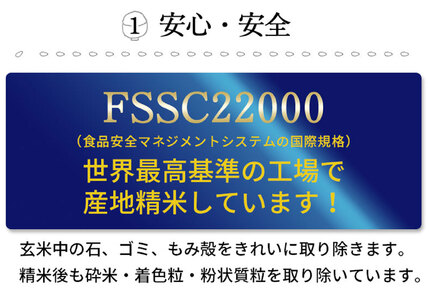 27-53B【3ヶ月連続お届け】新潟県黒川産コシヒカリ5kg【天水田】