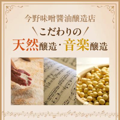 ふるさと納税 米沢市 国産大豆 100% 使用 保存料・酒精無添加 特醸味噌 「 麗音 ( れのん ) 」 味噌 4kg |  | 01