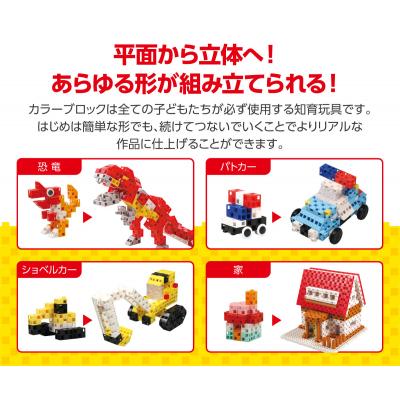 ふるさと納税 八尾市 アーテックブロック　220ピースセット　パステル(B254) |  | 02