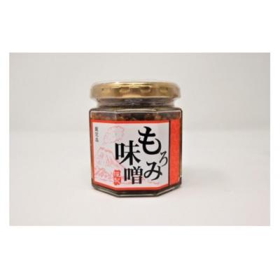 ふるさと納税 錦江町 魔王・池田旗山 と『もろみ味噌』のセット(No.1286-3) |  | 02