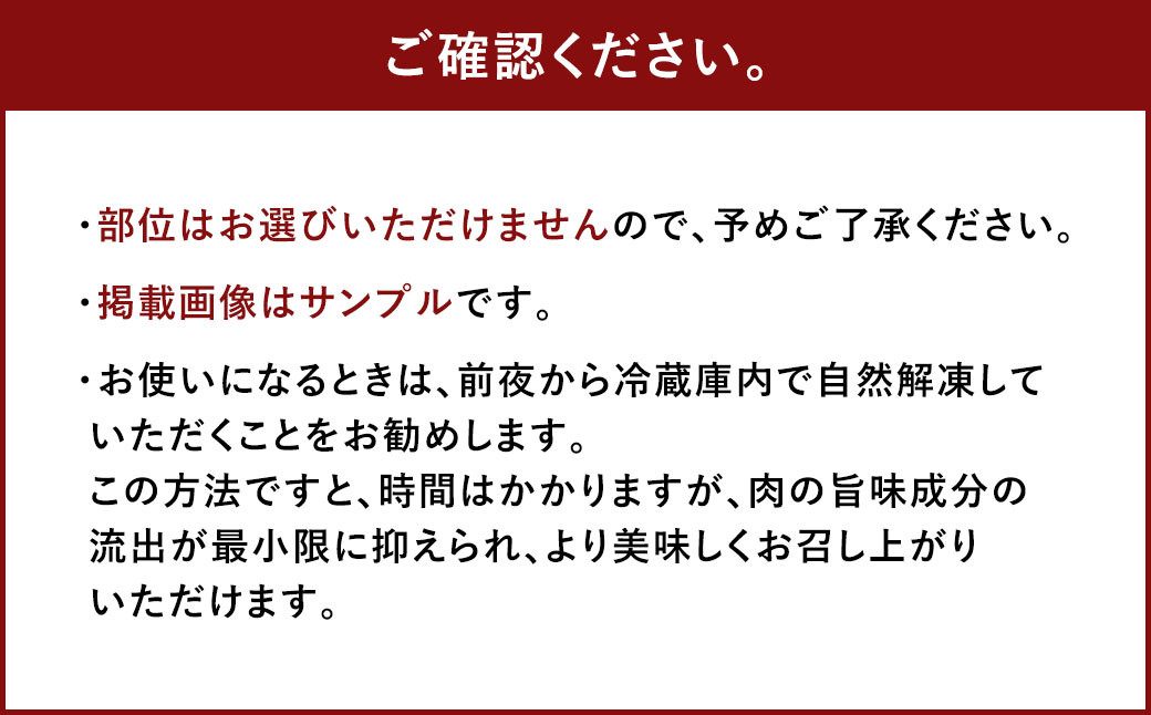 【厳選部位】博多和牛A4以上しゃぶしゃぶすき焼き用 400g