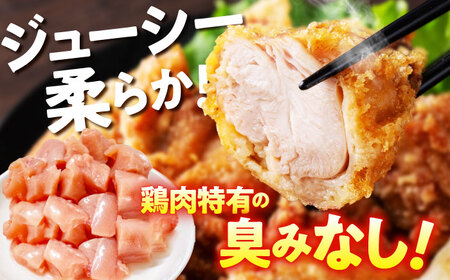 【3回定期便】華味鳥 もも肉 1.5kg（300g×5袋）小分け カット済み 南島原産 /　鶏肉 肉 とり肉 モモ肉 鶏もも肉 冷凍 / 南島原市 / 株式会社渡部ブロイラー[SFS021]