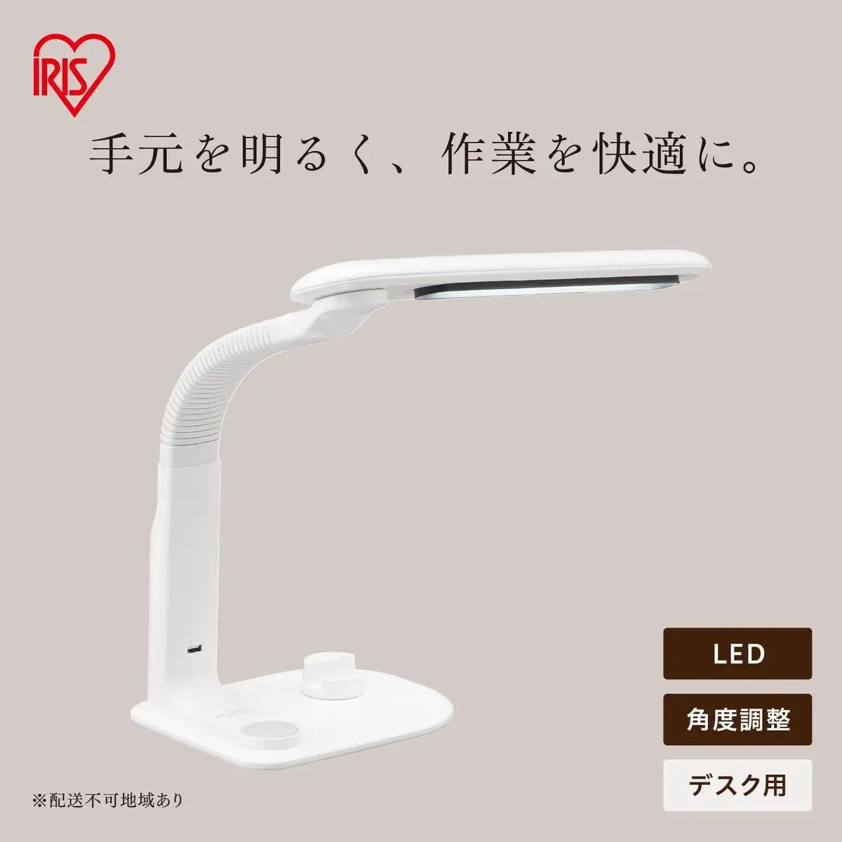 LEDデスクライト LDL-501RN-W ホワイト