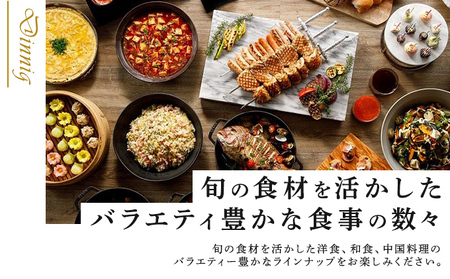 ギフト券 ホテル プリンスグランドリゾート軽井沢 D 100,000円分 チケット 食事 宿泊