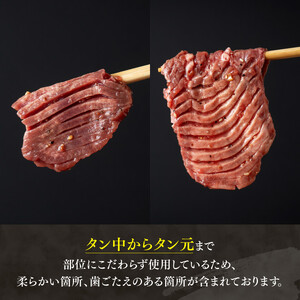 牛タン ※最速便※【訳あり】特製塩だれ厚切り牛タン1200g 牛肉