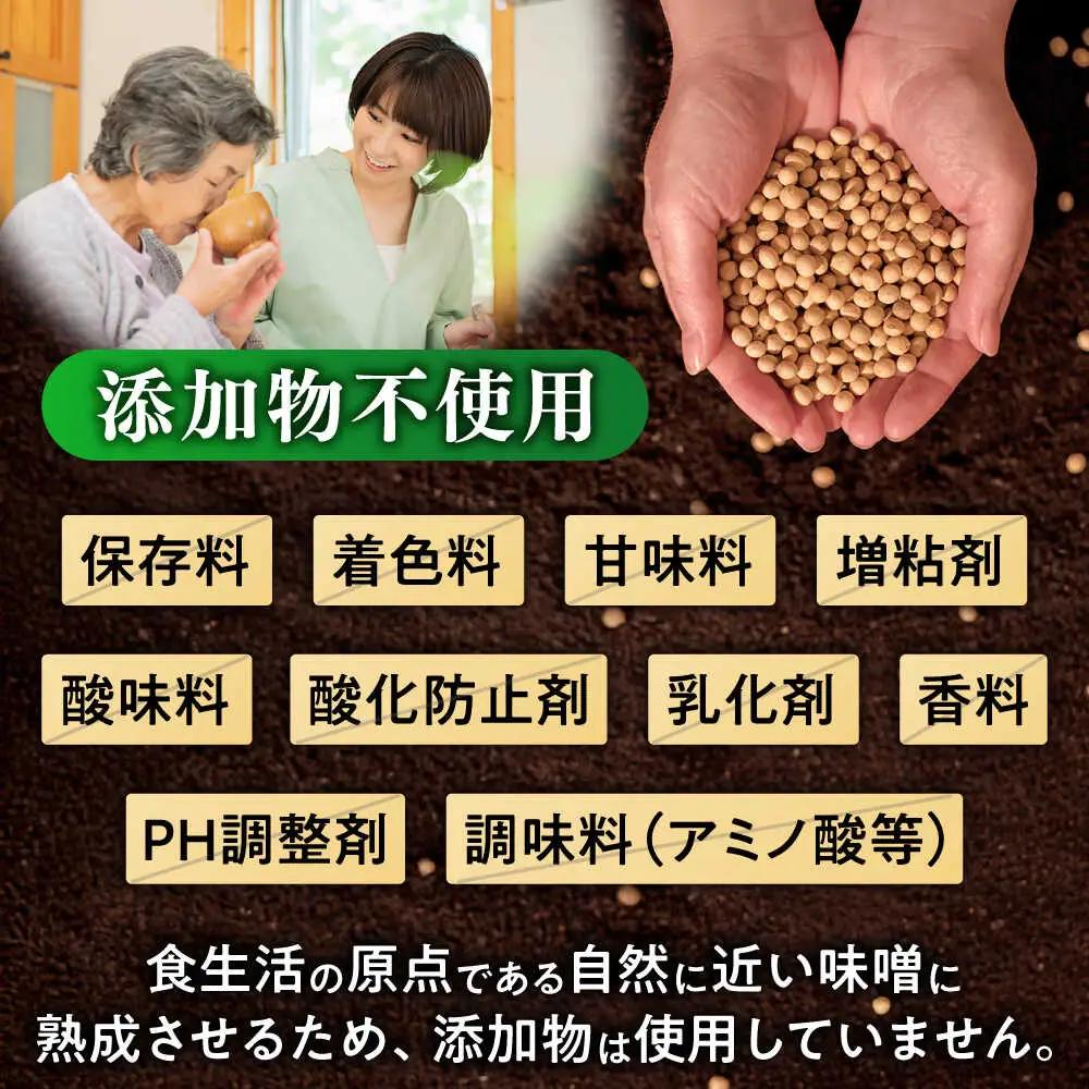 【隔月3回定期便】合わせ味噌 1kg×2パック[BGAU018]あわせみそ