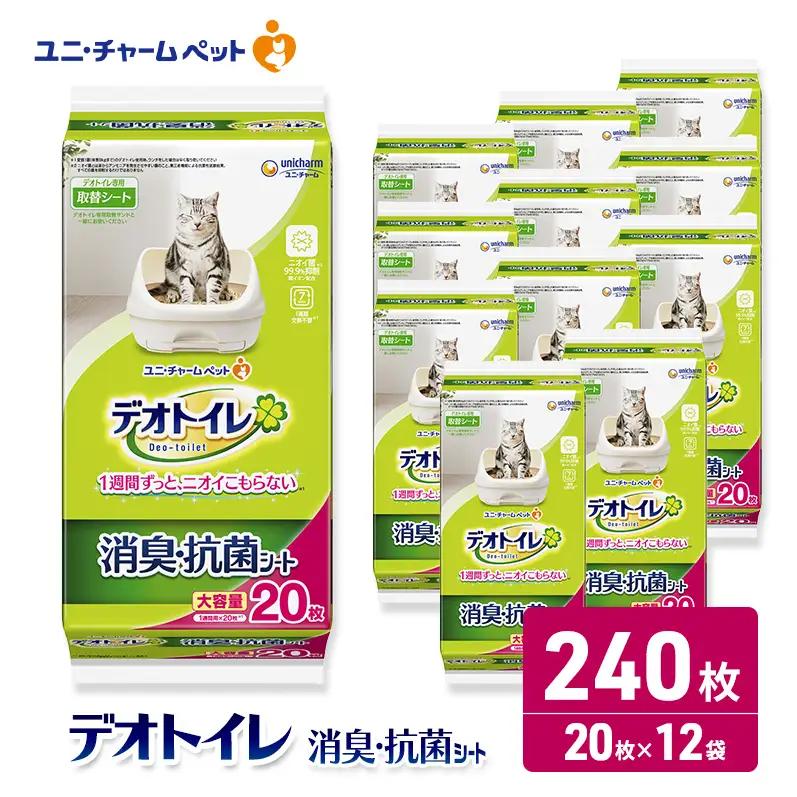 ペットシーツ 240枚 猫 デオトイレ ペットシーツ
