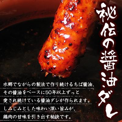 ふるさと納税 香取市 水郷どり本格派やきとり丼5食セット/鶏肉専門店「水郷のとりやさん」 |  | 03