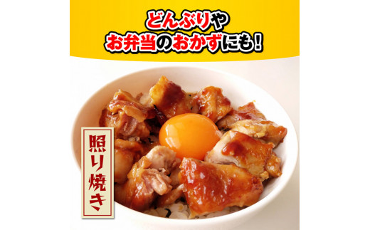 【小分け】宮崎県産若鶏もも切身　1.5kg(300g×5）【 国産 鶏肉 肉 とり もも肉 モモ からあげ 唐揚げ チキン南蛮 送料無料 】