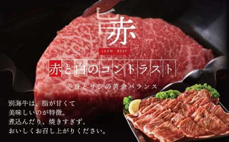 【定期便】【黒毛和牛】別海和牛・別海牛 焼肉用 タレ漬け  1.2㎏( 400g×3P )× 2ヵ月 特製 焼肉用つけだれつき【全2回】【北海道 別海町産】【be010-0282-100-2】　（ 黒